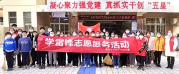 文明實(shí)踐活動(dòng)周，垃圾分類(lèi)我先行——上海萊泰開(kāi)展垃圾分類(lèi)志愿服務(wù)活動(dòng)